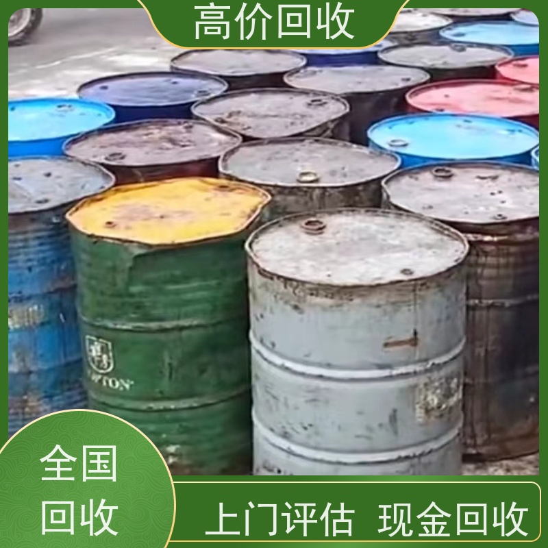 宗雨品牌液压油回收 40℃运动粘度8cSt 倾点-45℃
