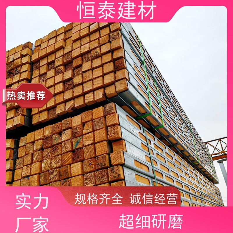 恒泰 长型孔钢木龙骨 经济效益高 可提供增值税票