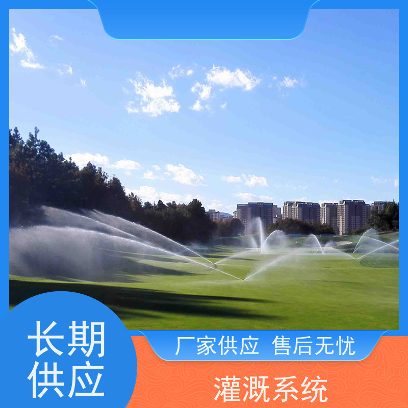 淋达LINDAICS 现代化喷灌系统 手自一体化设技控制器 货源充足
