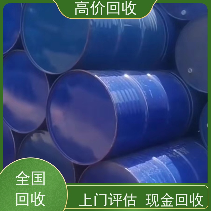 宗雨回收变压器油 上门评估 现金微信支付宝交易