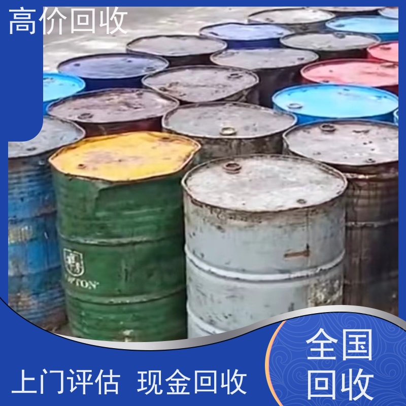 宗雨再生公司 长年废旧齿轮油回收 免费上门 现款现结