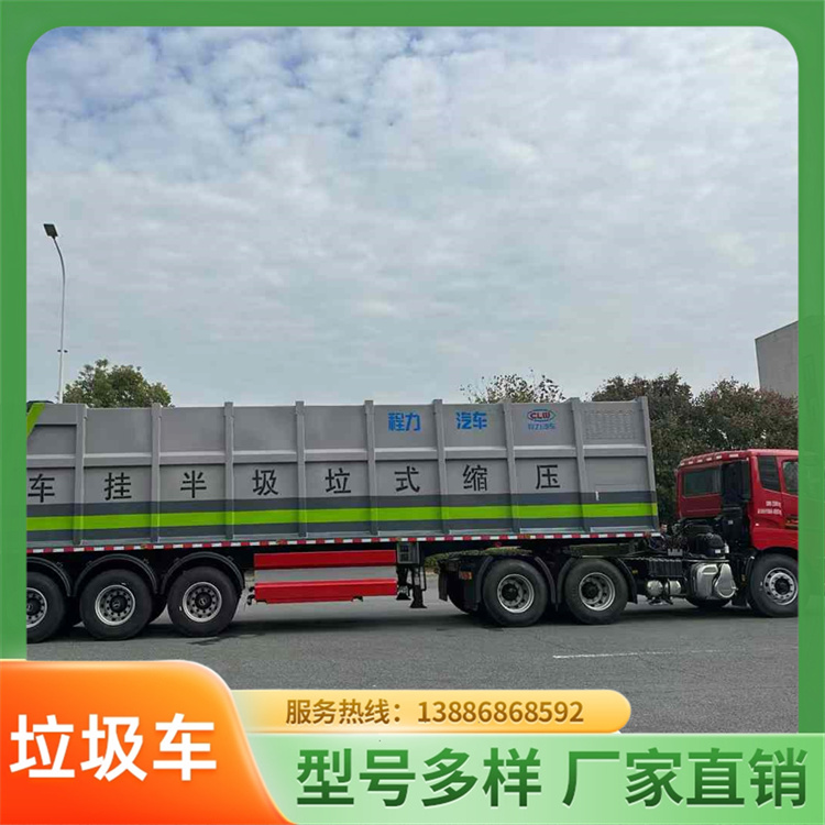5.3方途逸蓝牌压缩垃圾车，小身材大容量，城市道路走街串巷