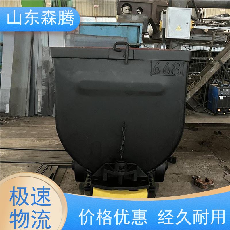森腾 矿车煤矿运输设备 有轨井下专用 做工细致 厂家供应