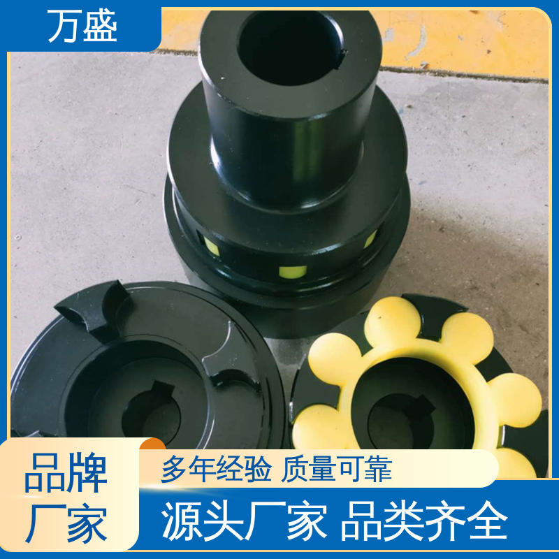 万盛 ML电机连轴器 夹紧型弹性联轴节 传动效率高