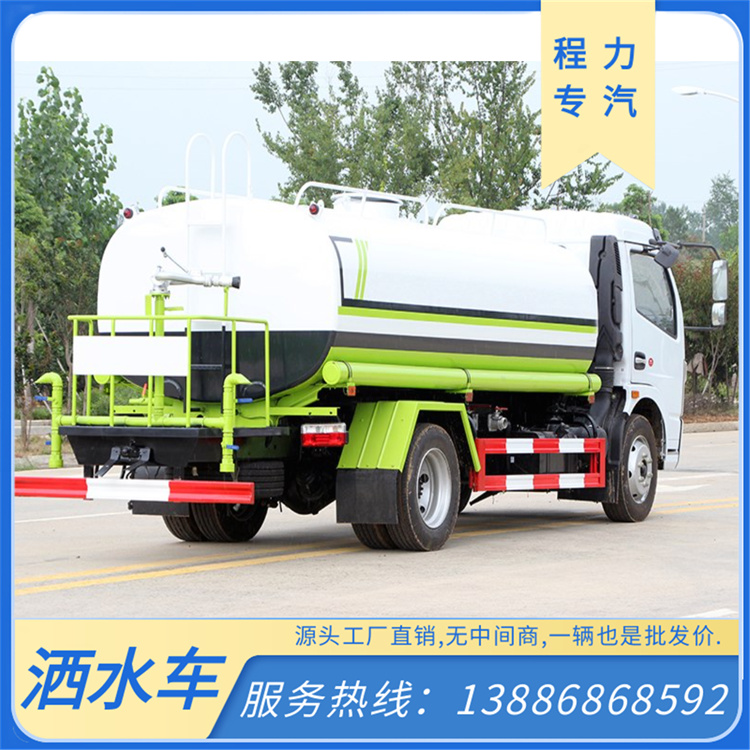 福瑞卡5吨洒水车 4mm 厚武钢碳钢型材 运水车 草坪绿化用