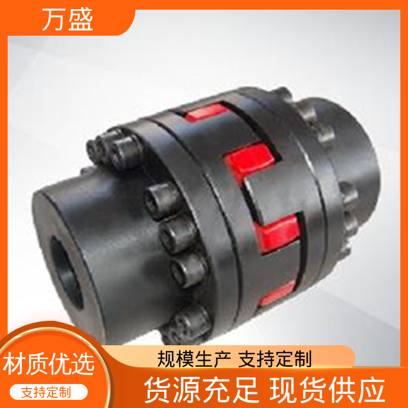 万盛 三爪式传动件 MLL型带制动轮梅花联轴器 橡胶减震垫缓冲