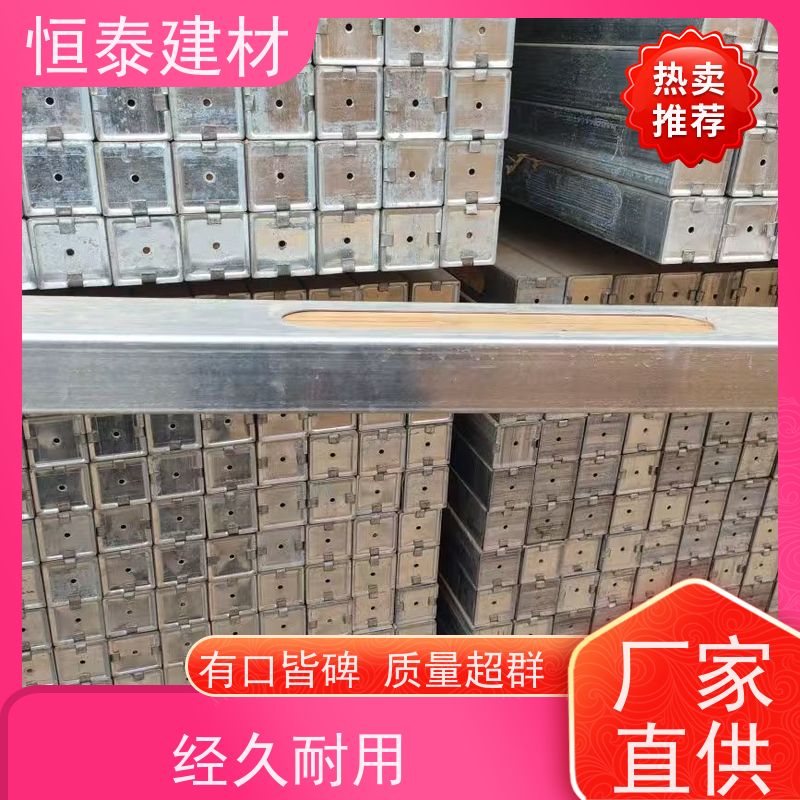 恒泰建材 带堵头盖款钢木龙骨 保值率好 整车发货