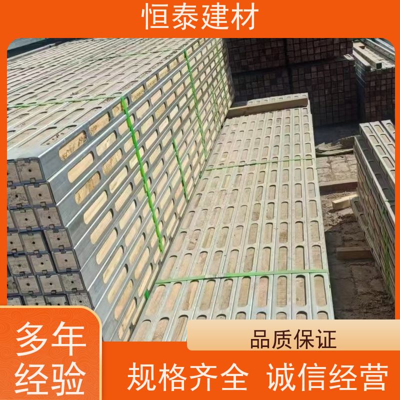 恒泰建材 椭圆孔钢包木 可墙可梁可板可柱 可租可售