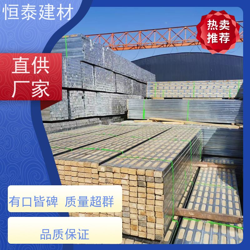恒泰建材钢木龙骨 桥梁模板支撑专用 钢包木 墙面平整不鼓包 可开税票