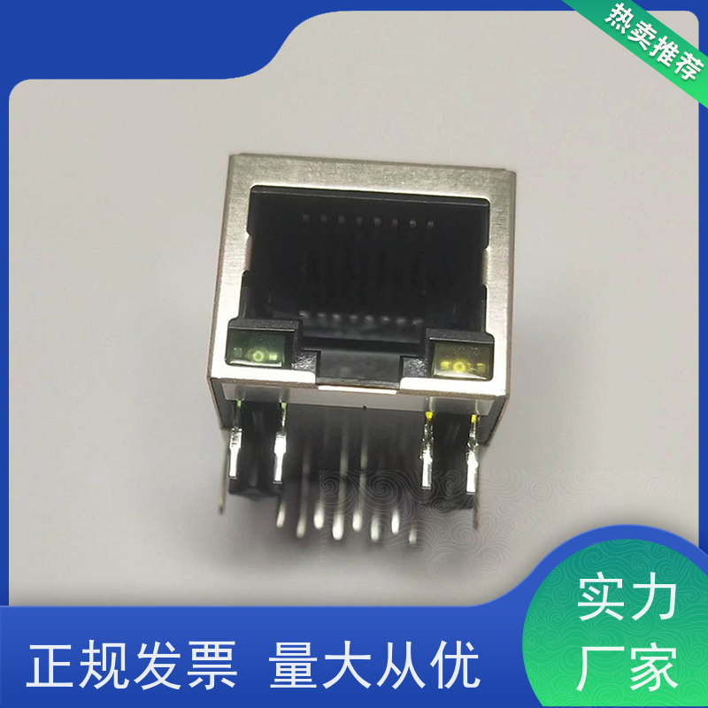 百兆网口RJ45 水晶头 工业以太网连接器 RA19013H02GA 接口