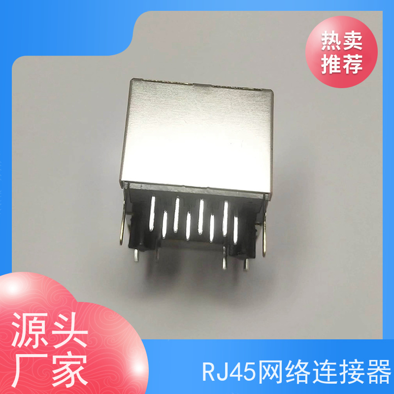 RJ45接口 可接受订货 RA19013H02GA 网络接头实力厂家 数据传输端口