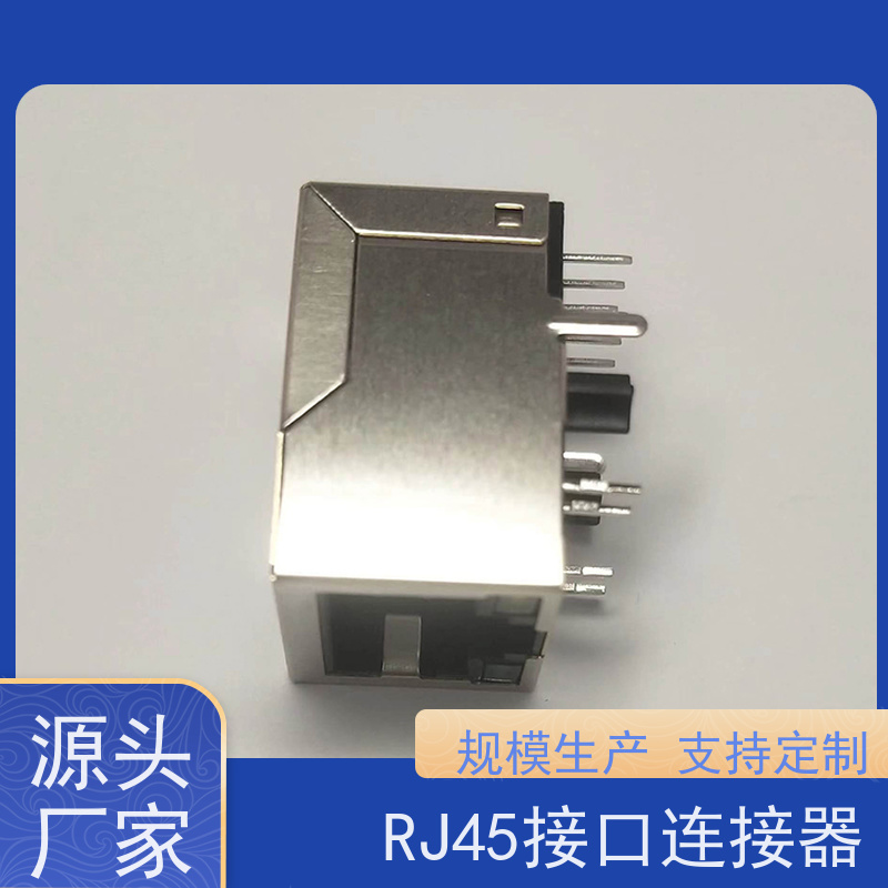 RJ45网络变压器 可接受订货 接口 以太网连接器 RA19013H02GA