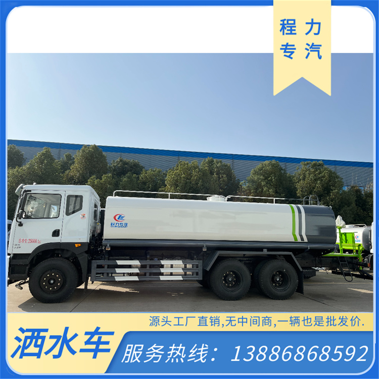 2.5方小卡之星2洒水车，小巧玲珑，厂区降尘，全国送货上门