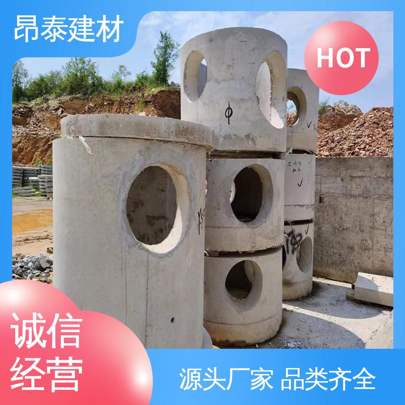做工精细 直径厚度可定制 电力检查井 防腐性能高 昂泰建材