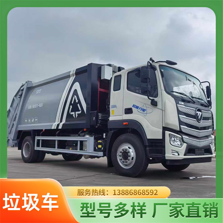 压缩垃圾车 生活垃圾转运车 大型垃圾环卫车 垃圾站清运车