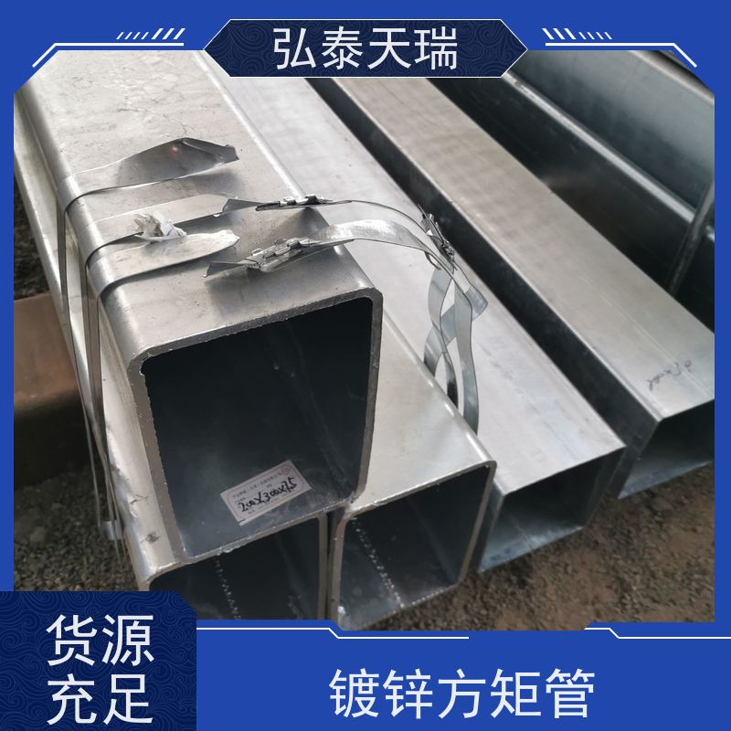  镀锌方矩管80微米 稳定结构 石化工程用 规格型号全