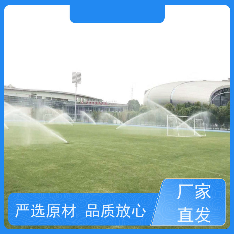淋达LINDAICS 智能灌溉控制器 水肥一体均匀施肥 方便灵活