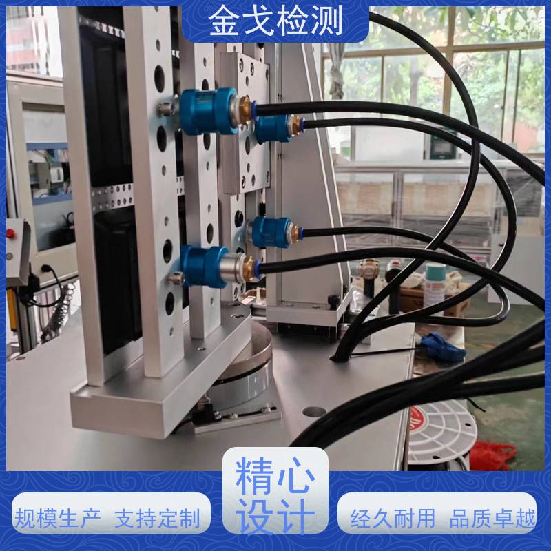 金戈检测 柔性材料压折卷绕扭转试验机 适用于各种橡胶 按需求定制