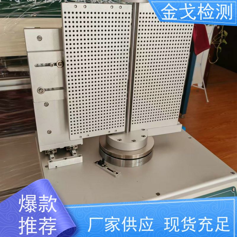 金戈检测 手机自动弯曲测试仪 耐用 美观之效果 支持定制
