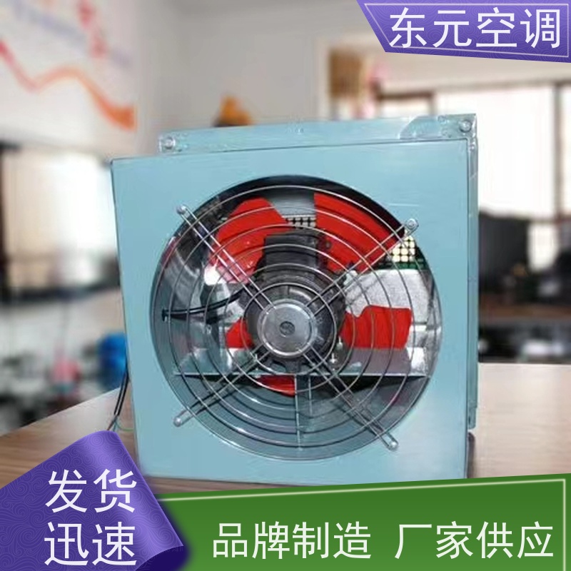 东元空调SWF-II-6A方形壁式轴流风机风量大适用范围广