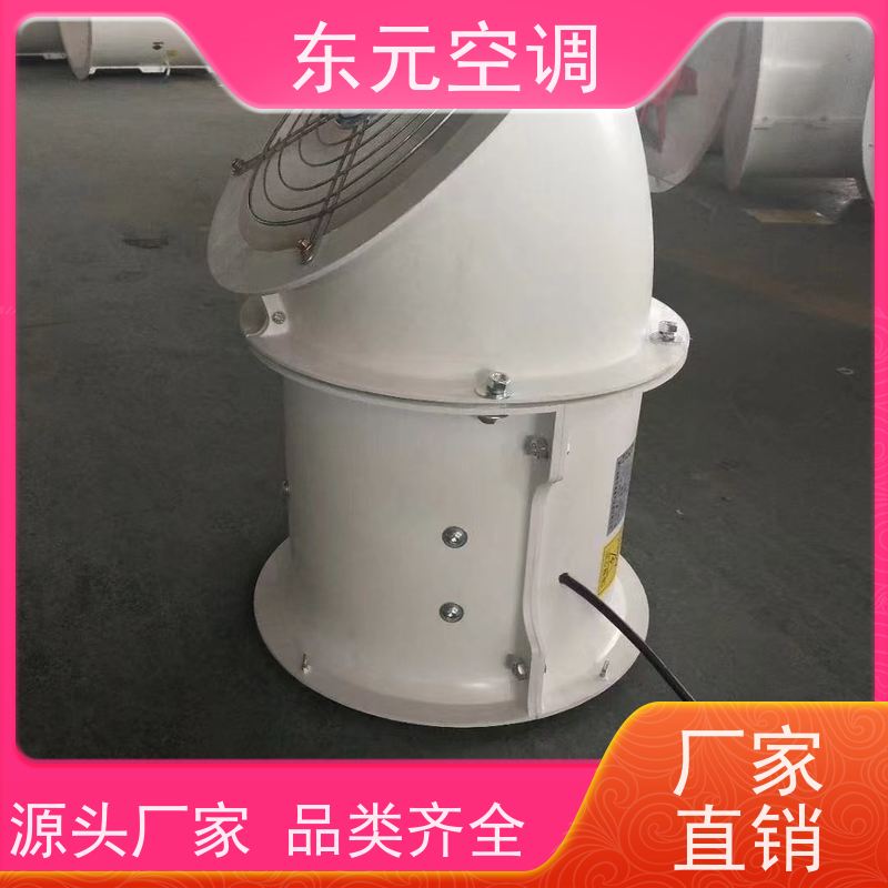 东元空调HTF-I-6A防腐离心风机改善空气质量外观美观