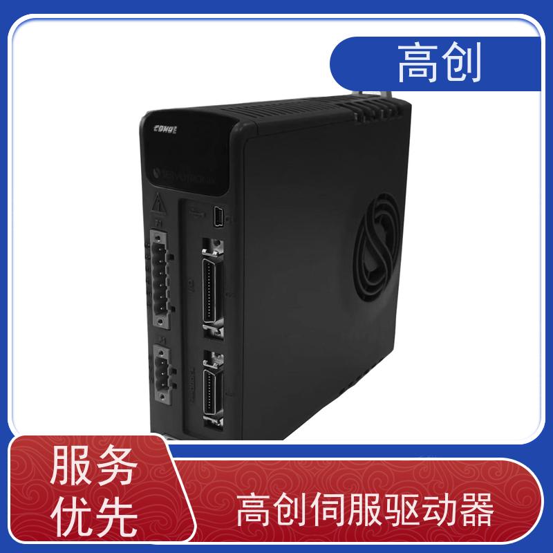  高创伺服驱动器 CDHDE-4D52A 快速集成 易于使用 应用广泛