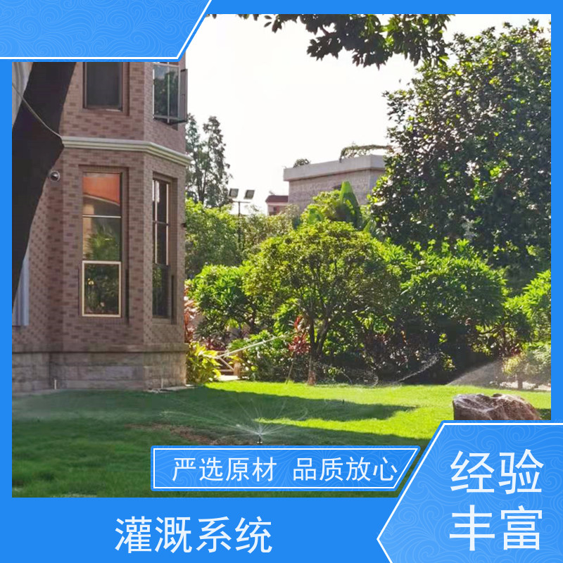 淋达LINDAICS 草坪自动浇灌 抗压耐磨 建筑给水系统 使用寿命长