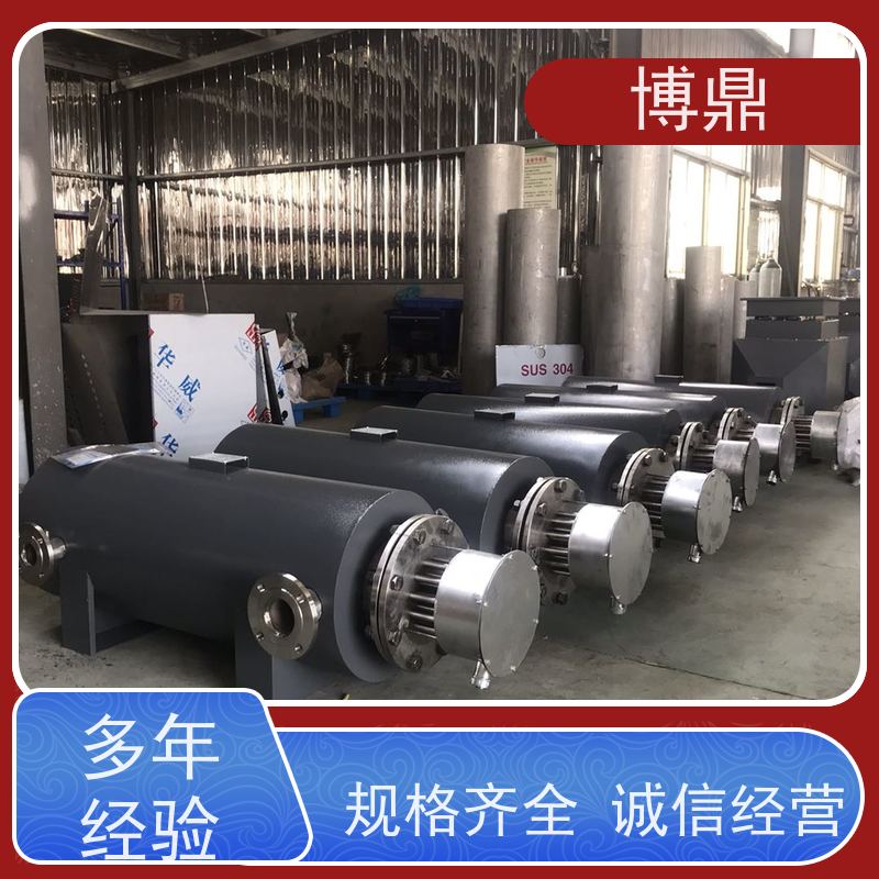 博鼎制热设备立式管道加热器溶液、药液加热处理 隔热保温