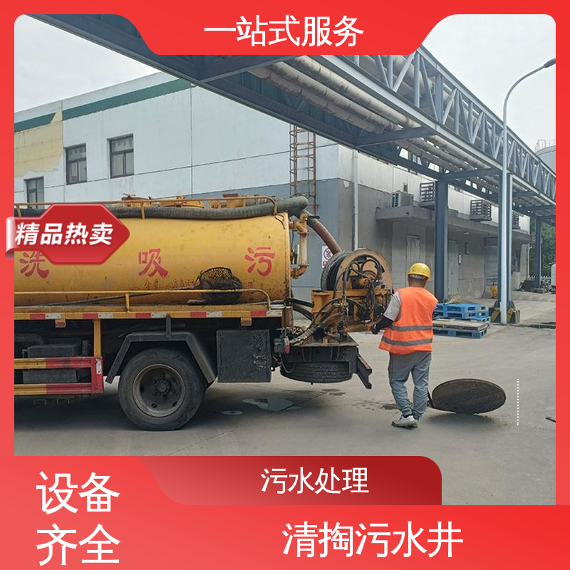 西青区 市政管道疏通 活性淤泥干湿分离 抽泥浆污水 节能环保 效率高