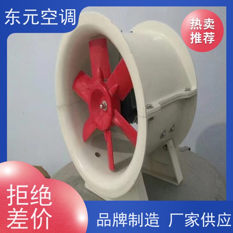 东元空调T35-11-3.15防爆离心风机高效节能现场控制灵活