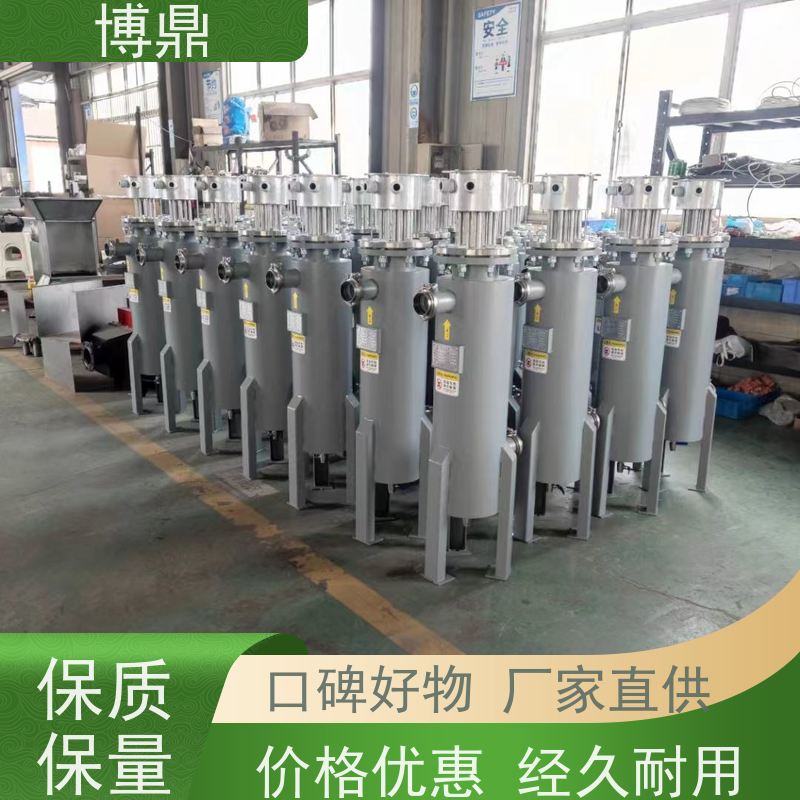博鼎制热设备蒸汽管道加热器带有测温传感器 辅助加热性能好