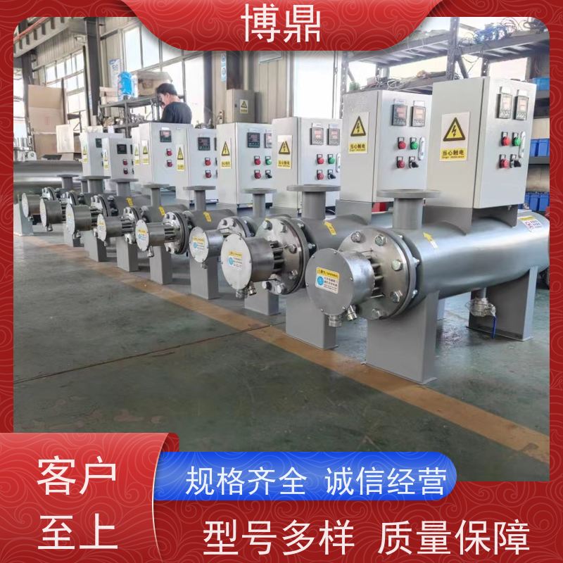 博鼎制热设备污水管道加热器水解酸化池加热处理 智能温控