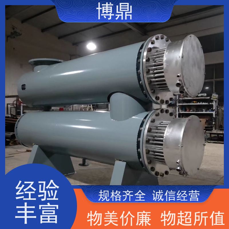 博鼎制热设备蒸汽管道加热器气体液体加热处理 隔热保温