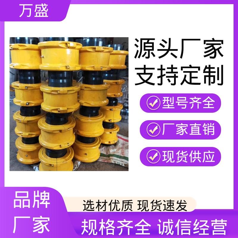 万盛 起重机械 JS8蛇簧传动连接轴 提升机缓冲装置 甜菜切丝机