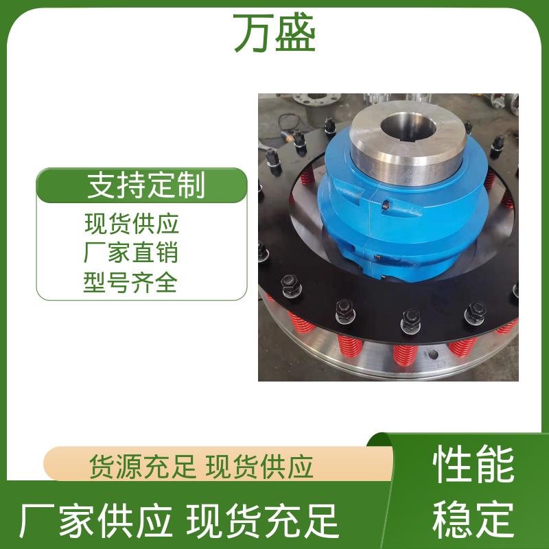 洗衣设备 矿山机械联轴节 甘蔗压榨机 JS2蛇簧连接器 万盛