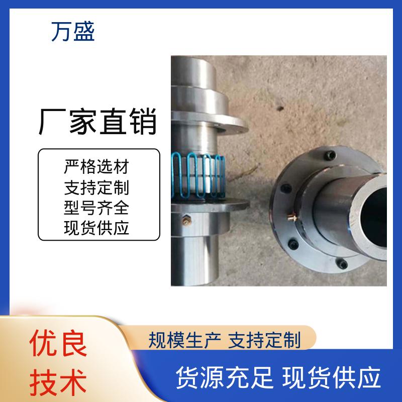 万盛 甘蔗压榨机 不易老化规格齐全 JS7蛇簧传动连接件