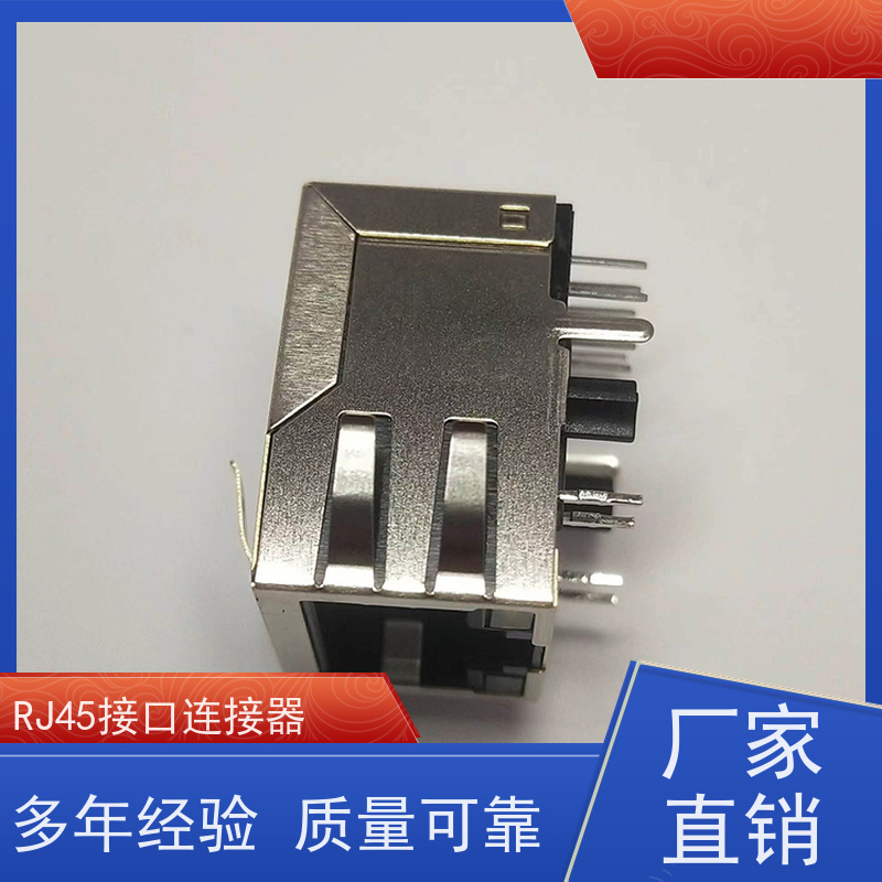 永利泰 RA19113G08GA型 数据传输端口 连接头厂家定制 可接受订货