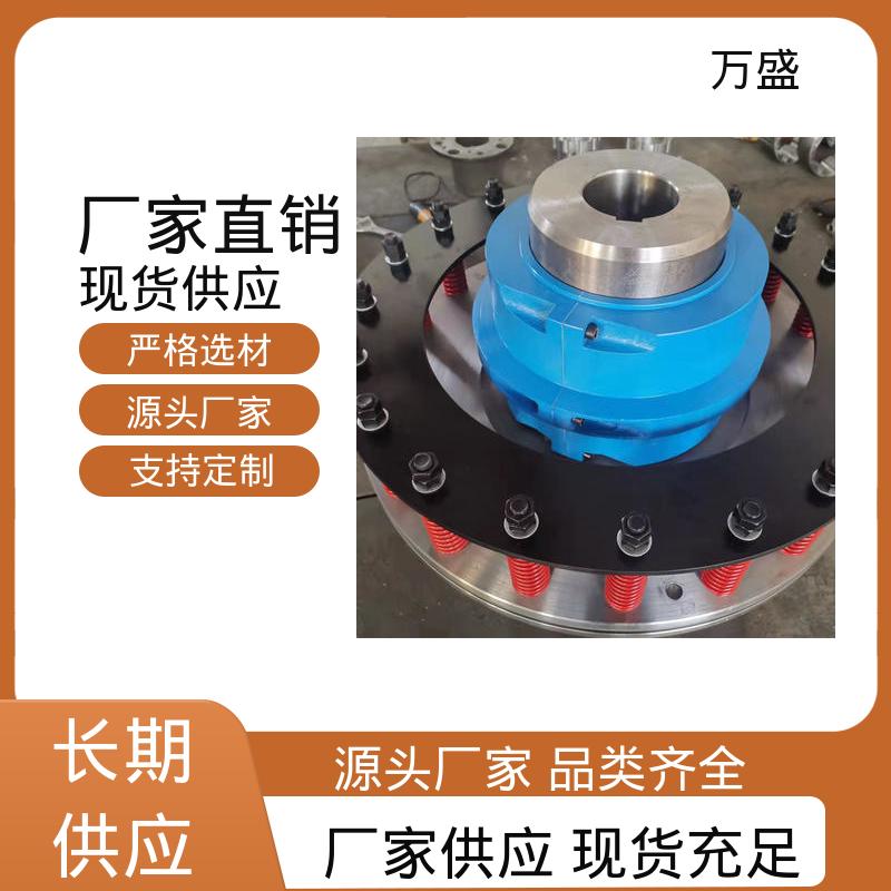 万盛 甘蔗压榨机 传送装置 启动安全拆装方便 带罩壳蛇簧连轴器