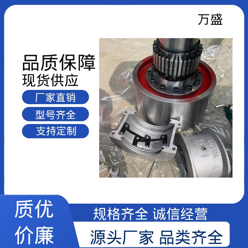 万盛 JS型蛇簧联轴器 矿用皮带电机减速器用 传送装置 谷类收获机