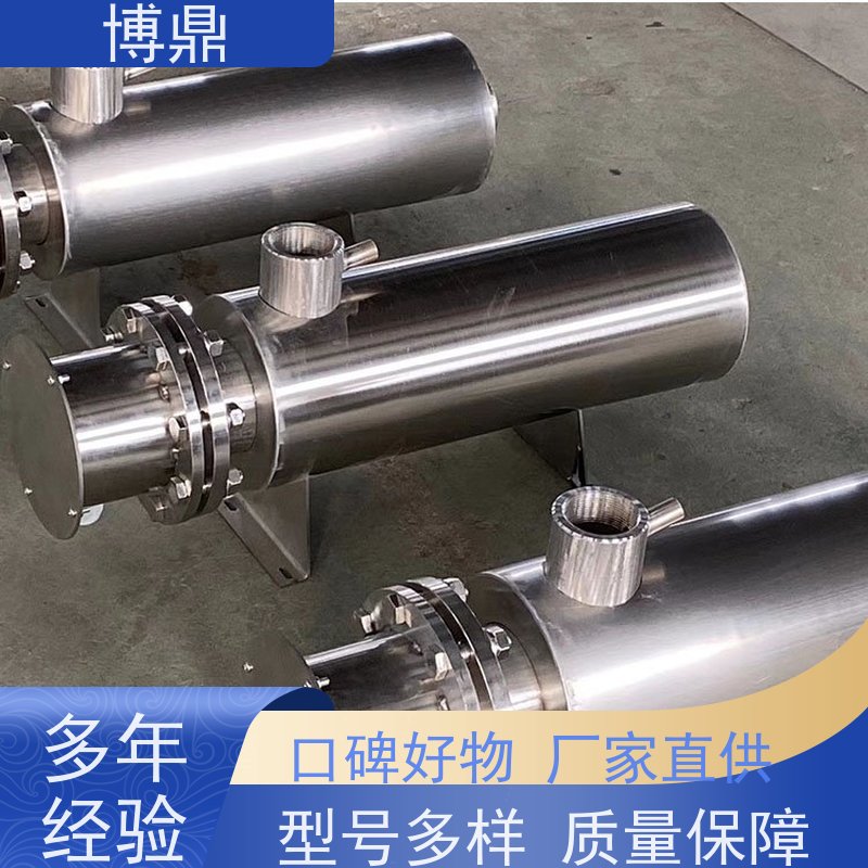 博鼎制热设备立式管道加热器水处理行业加热杀菌 加热温度高