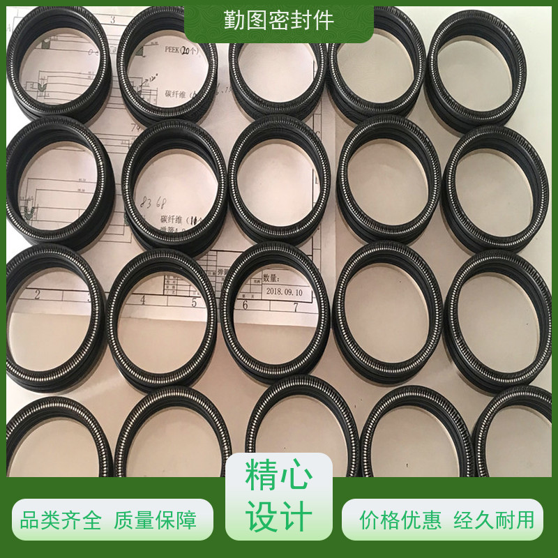 勤图 阀杆密封 点胶机精密控制阀配件 任意尺寸支持定制