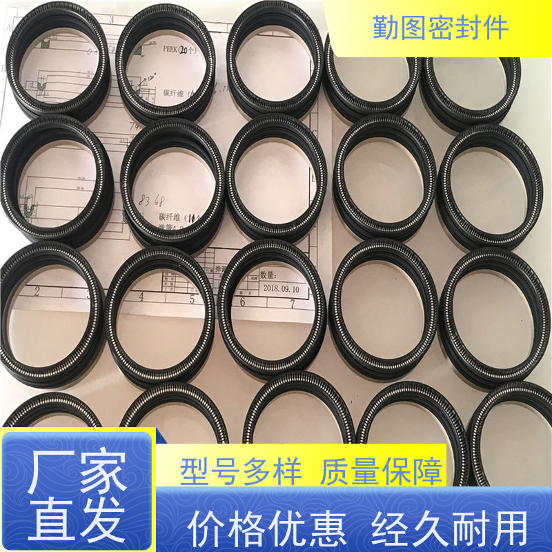 勤图 PEEK泛塞封 确保各种机械设备和容器的密封性能 支持定制