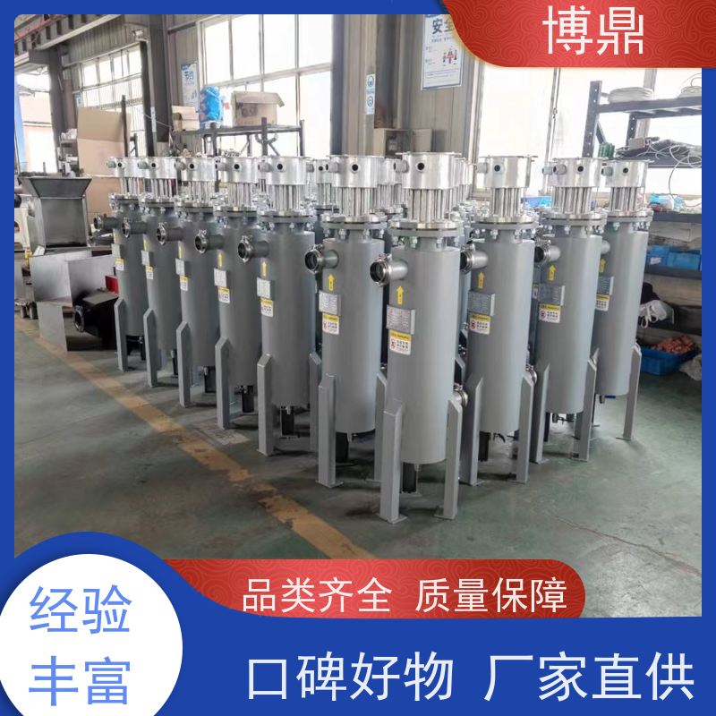 博鼎制热设备大型双筒体管道加热器烟气排放加热处理 加热温度高