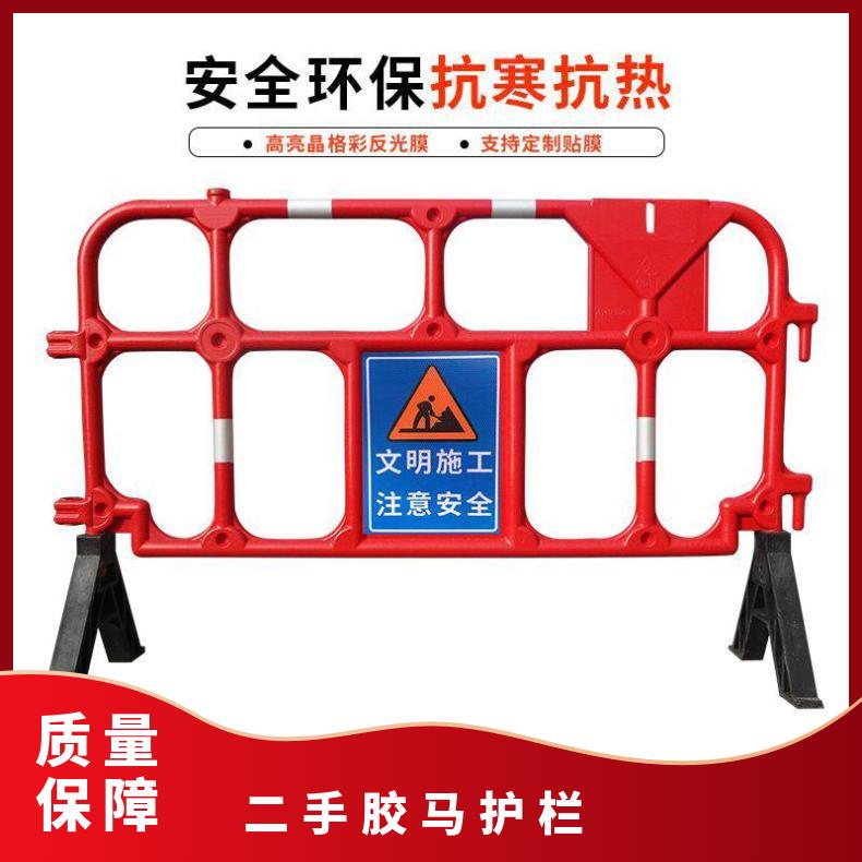 型号HT-HLP1500 临时施工用 塑胶 广州 惠州 隔离二手胶马护栏 红色
