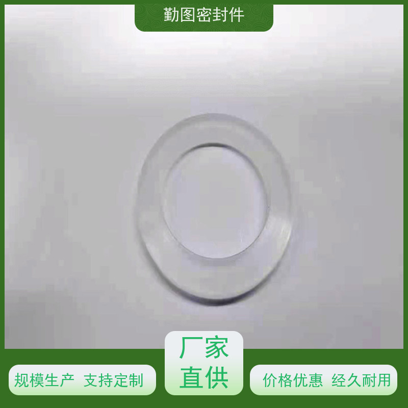 勤图 平衡环 降低系统的运行振动和噪声 规格齐全