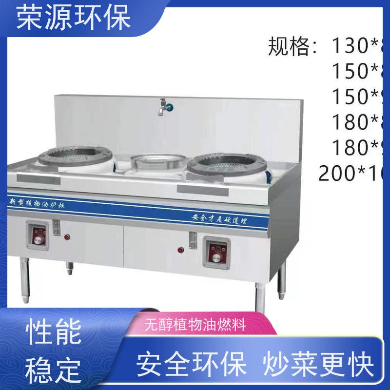  明火点不着的 水性燃料 热值高 温度高 安全环保 诚信经营