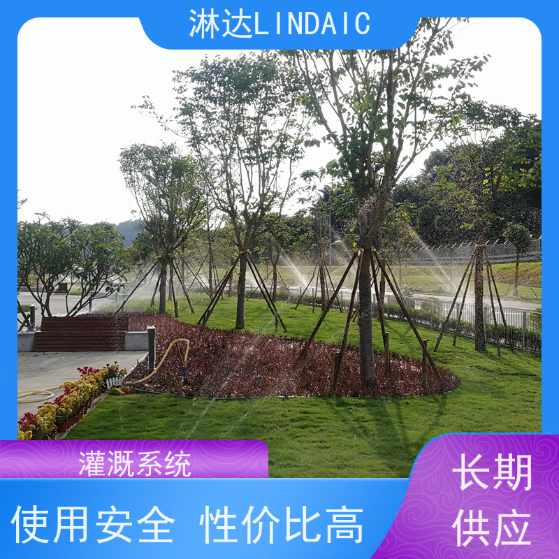 淋达LINDAICS 垂直绿化滴灌 节省人工 智能化操作 使用寿命长