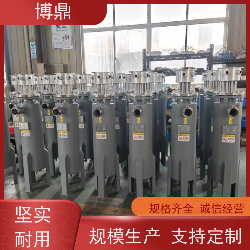 博鼎制热设备蒸汽管道加热器加热速度快 加热温度高