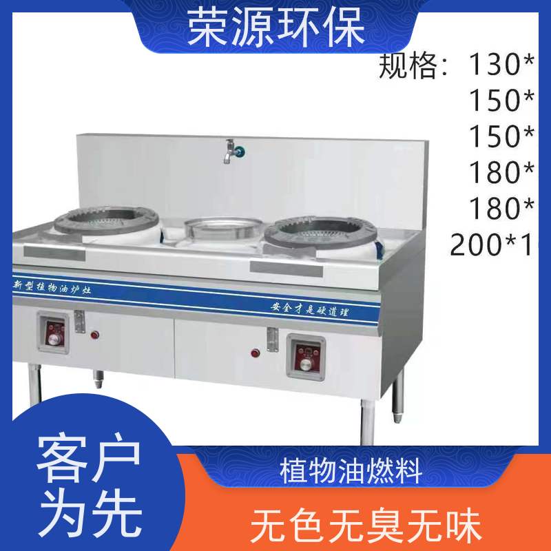  明火点不着的 水性燃料 热值高 温度高 安全环保 长期供应