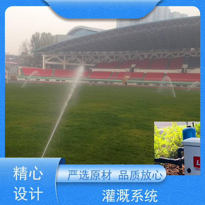 淋达LINDAICS 节水灌溉设备 前置反冲洗过滤器 制作精密 应用范围广